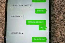 闵行侦探社：离婚后发现对方重婚,可以申请再次分割财产吗